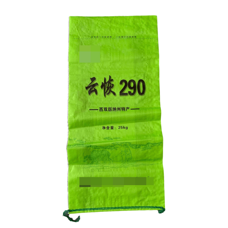 食品編織袋批發